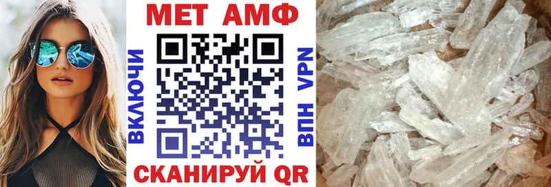 Amphetamine Premium  это официальный сайт  Холмск 