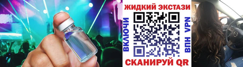 Бутират BDO 33%  продажа наркотиков  Холмск 