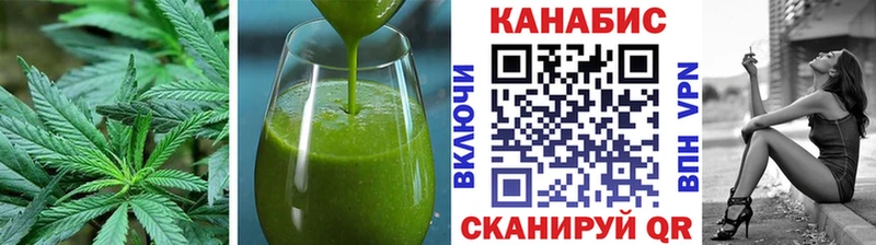 Cannafood марихуана  Холмск 
