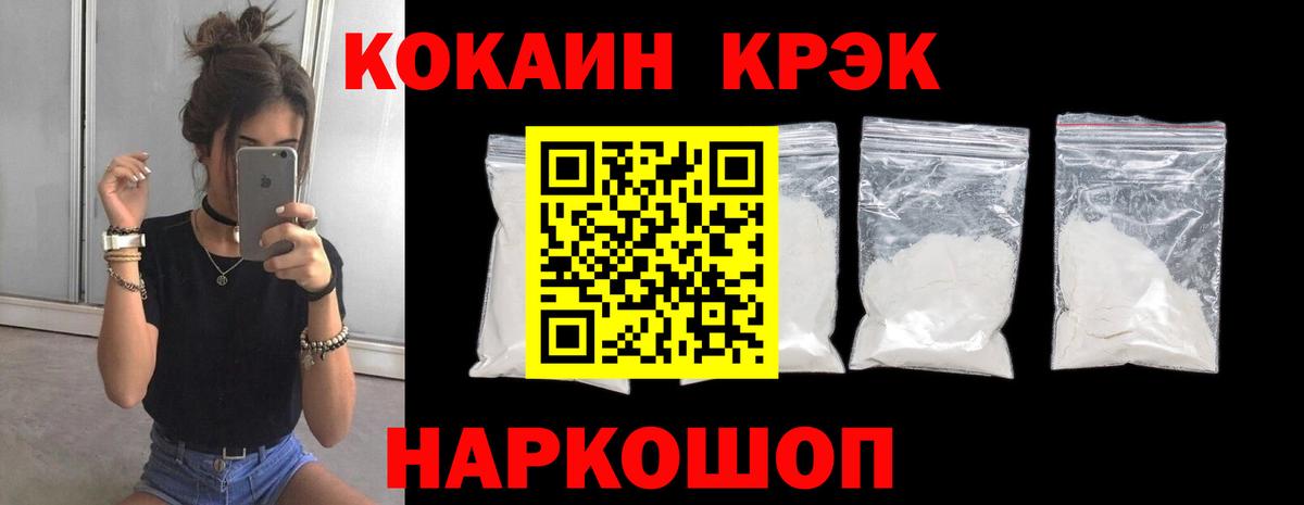Cocaine Columbia  Cocaine  Холмск  Вход с VPN  Кокаин Боливия 