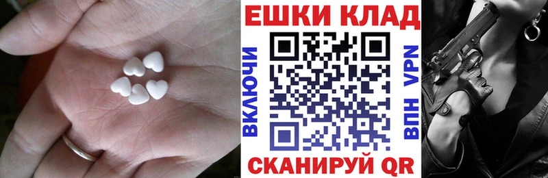 Ecstasy круглые  hydra рабочий сайт  Холмск 