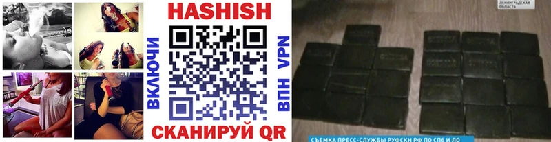 что такое наркотик  Холмск  ГАШИШ хэш 