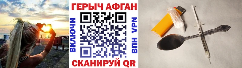 Героин белый  Холмск 
