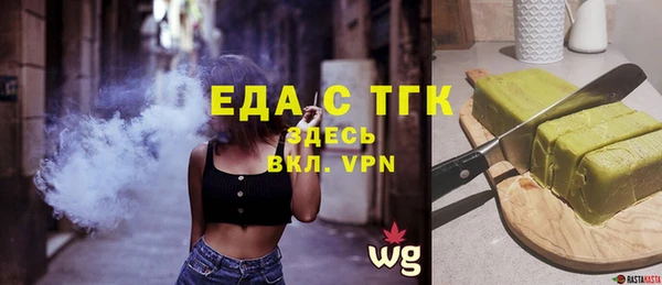Альфа ПВП Зерноград