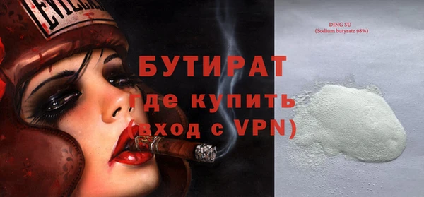 мефедрон Зеленодольск