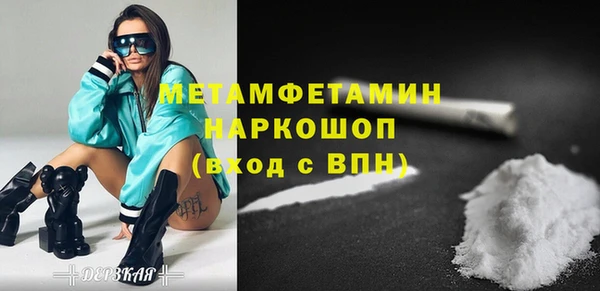 винт Зеленокумск
