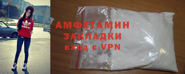 винт Зеленокумск
