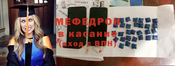 мефедрон Зеленодольск