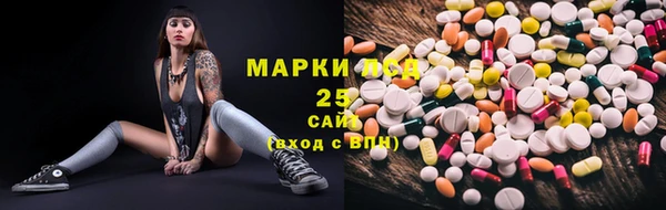 мефедрон Зеленодольск