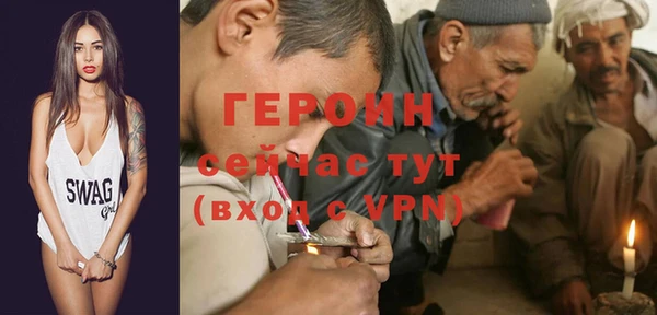 винт Зеленокумск