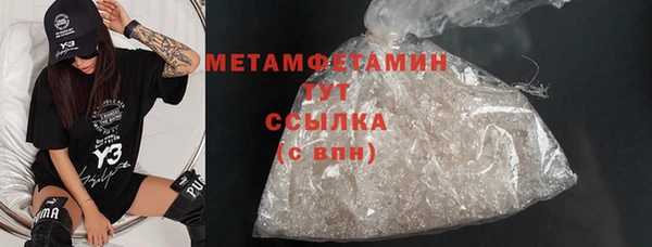 мефедрон Зеленодольск