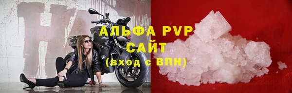 мефедрон Зеленодольск