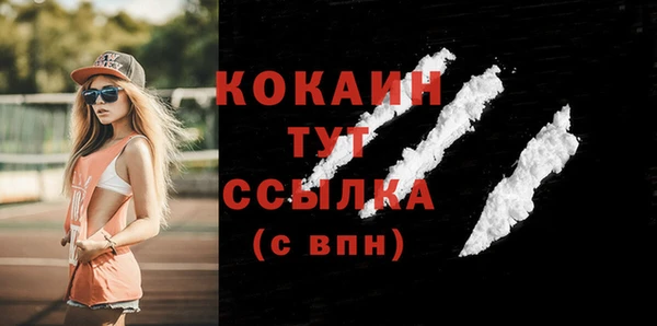 винт Зеленокумск