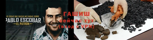 винт Зеленокумск