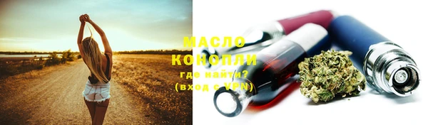 мефедрон Зеленодольск