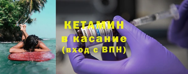 мефедрон Зеленодольск