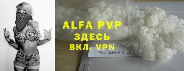 мефедрон Зеленодольск