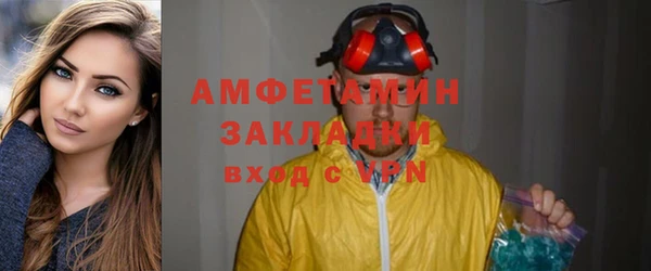 Альфа ПВП Зерноград