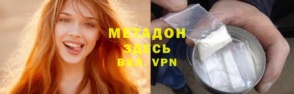 мефедрон Зеленодольск