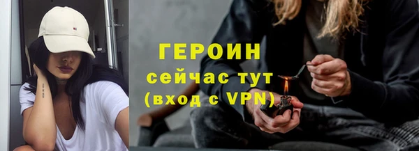 винт Зеленокумск
