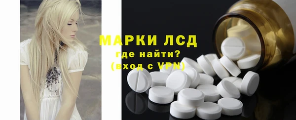 винт Зеленокумск