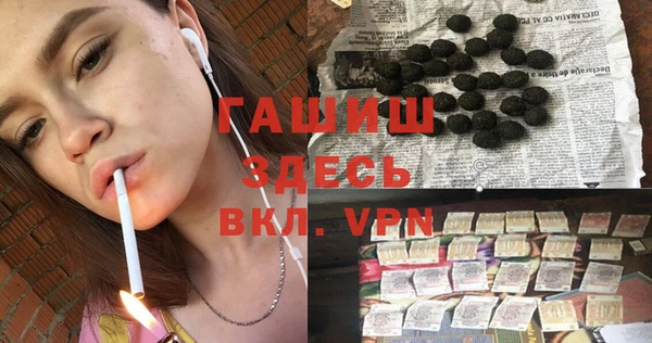 мефедрон Зеленодольск