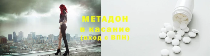 винт Зеленокумск