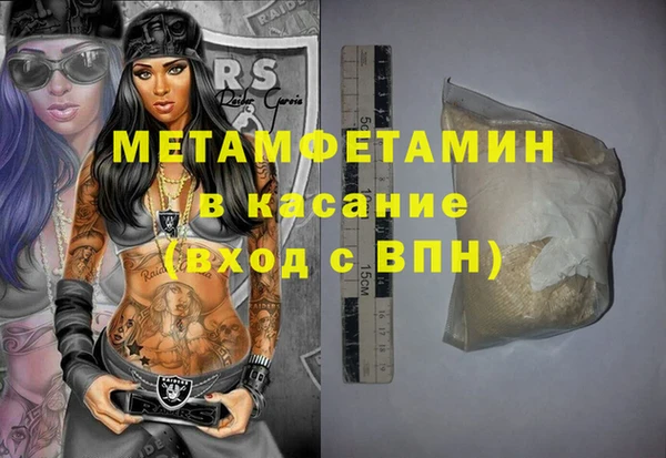 мефедрон Зеленодольск