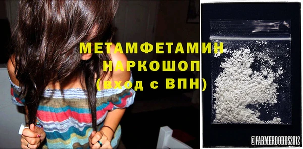 винт Зеленокумск