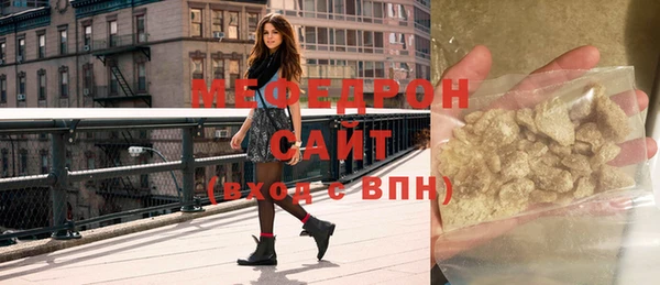 мефедрон Зеленодольск