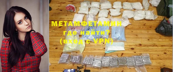 винт Зеленокумск