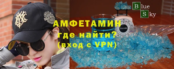 винт Зеленокумск