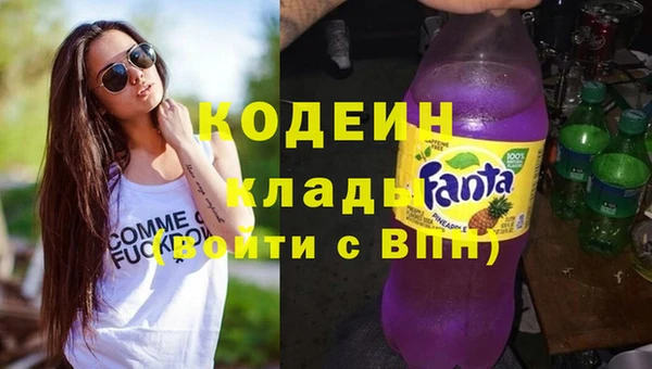 мефедрон Зеленодольск