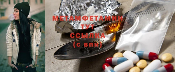 винт Зеленокумск