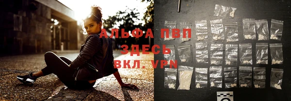 Альфа ПВП Зерноград