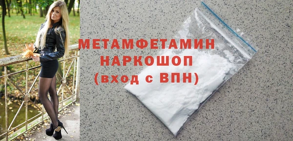 мефедрон Зеленодольск