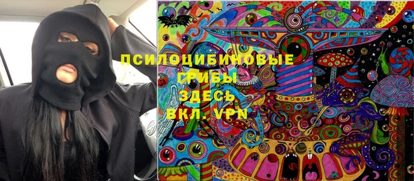 мефедрон Зеленодольск