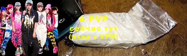Альфа ПВП Зерноград
