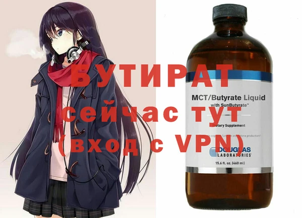 мефедрон Зеленодольск