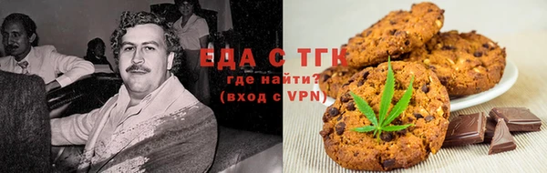 мефедрон Зеленодольск