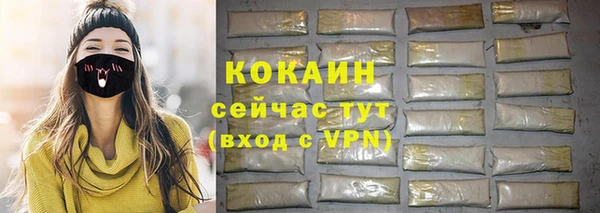 винт Зеленокумск