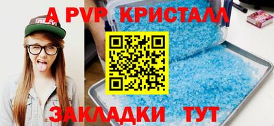 гашишное масло Тара