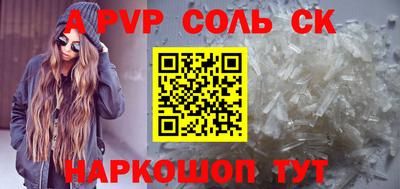 a pvp Татарск