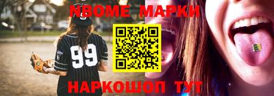 гашишное масло Тара
