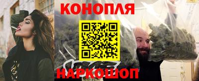 гашишное масло Тара