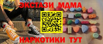 гашишное масло Тара