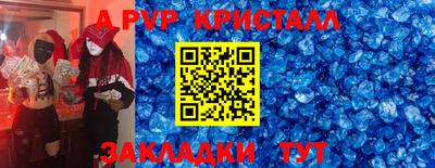 гашишное масло Тара