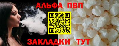 a pvp Татарск