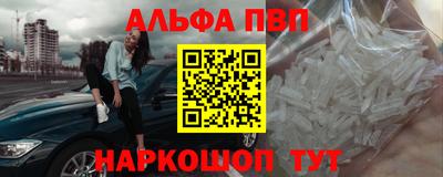 гашишное масло Тара