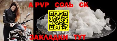 гашишное масло Тара